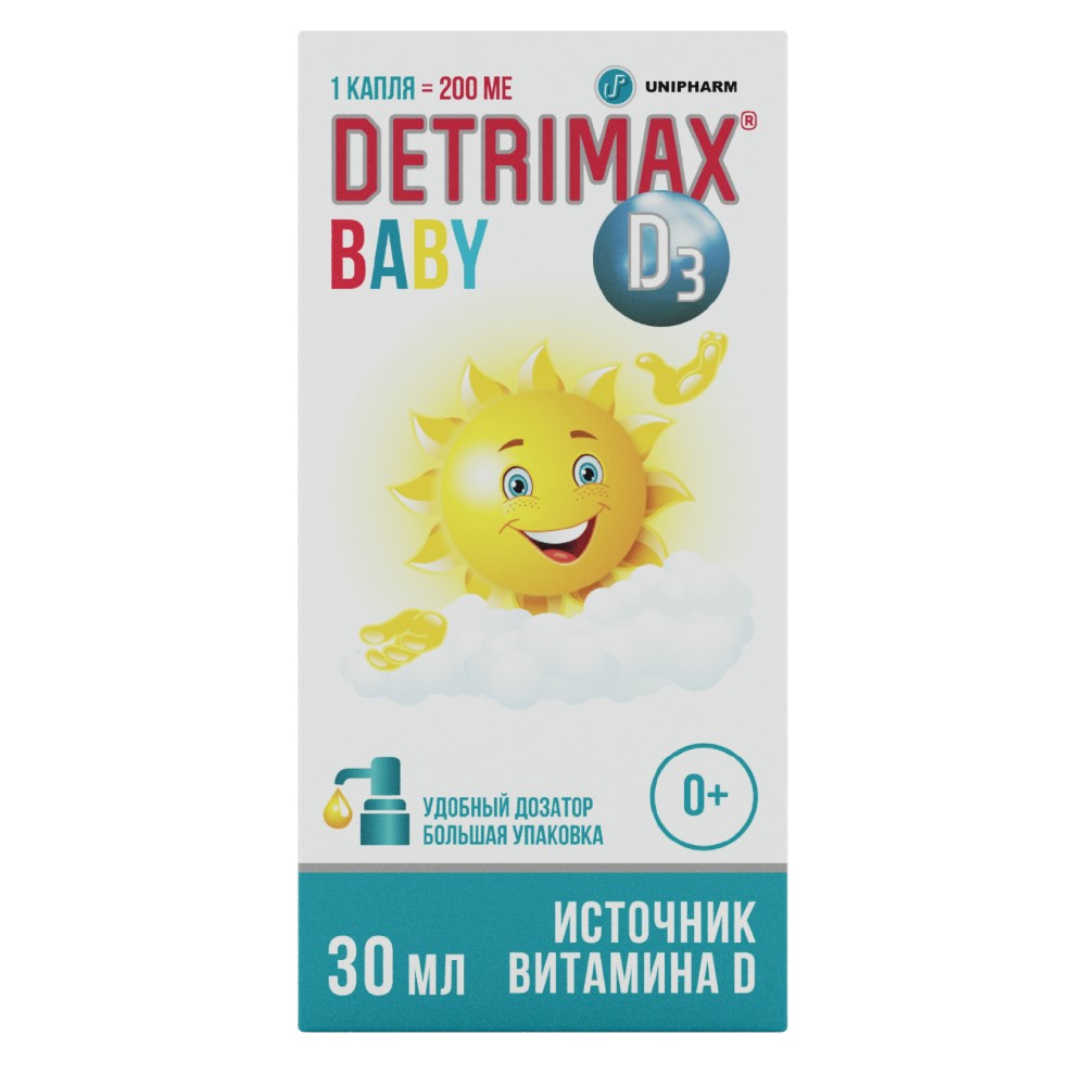 Изображение товара Detrimax D3 Baby 30 мл - масло раствор для детей
