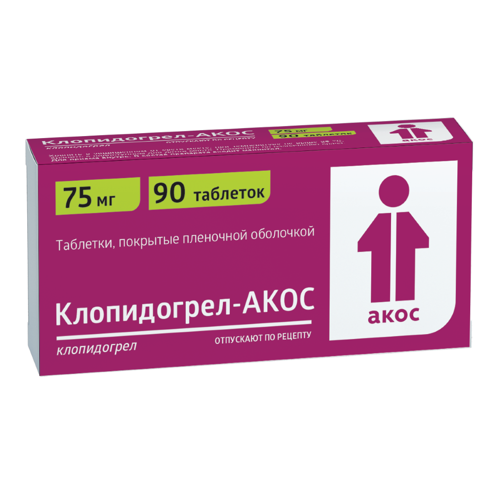 Клопидогрел-акос 75 мг 90 шт. таблетки, покрытые пленочной оболочкой - цена  1180 руб., купить в интернет аптеке в Москве Клопидогрел-акос 75 мг 90 шт.  таблетки, покрытые пленочной оболочкой, инструкция по применению