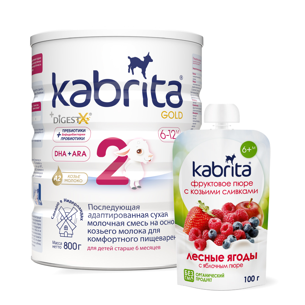 Изображение товара Набор KABRITA 2 GOLD СМЕСЬ СУХ НА КОЗЬЕМ МОЛОКЕ 800 гр + KABRITA пюре фруктовое с козьими сливками Лесные ягоды