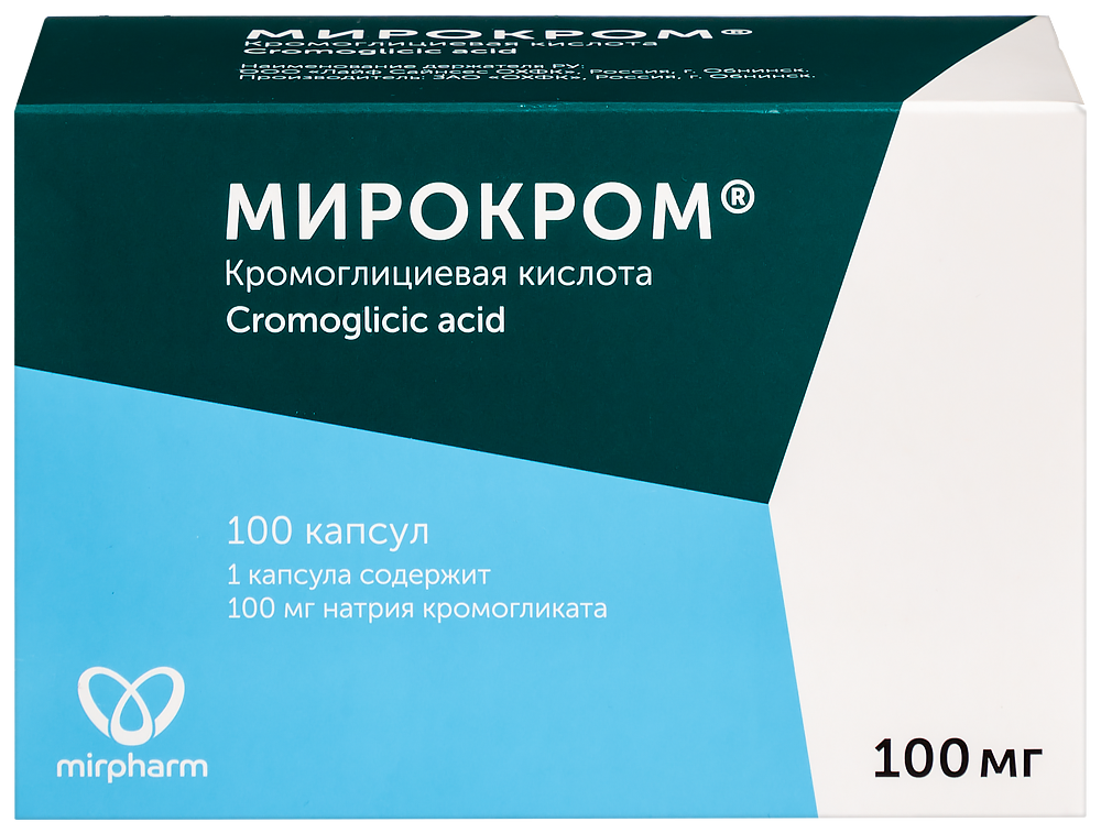 Мирокром 100 мг 100 шт. капсулы инструкция по применению