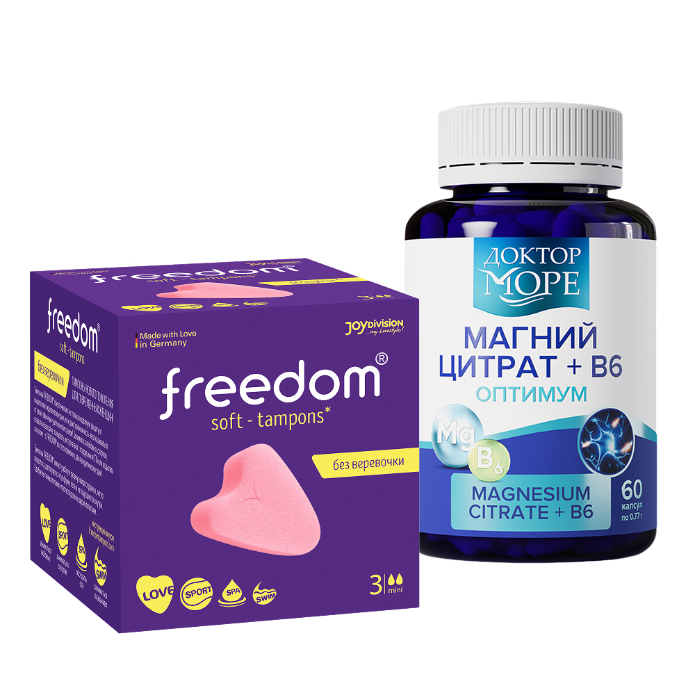 Изображение товара Набор Freedom + Доктор Море по специальной цене нежная забота и комфорт каждый день Изображение товара Набор Freedom + Доктор Море по специальной цене нежная забота и комфорт каждый день