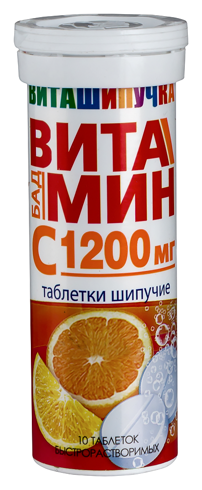 Изображение товара Витамин с 1200 мг шипучие таблетки 10 шт - источник витамина C для иммунитета