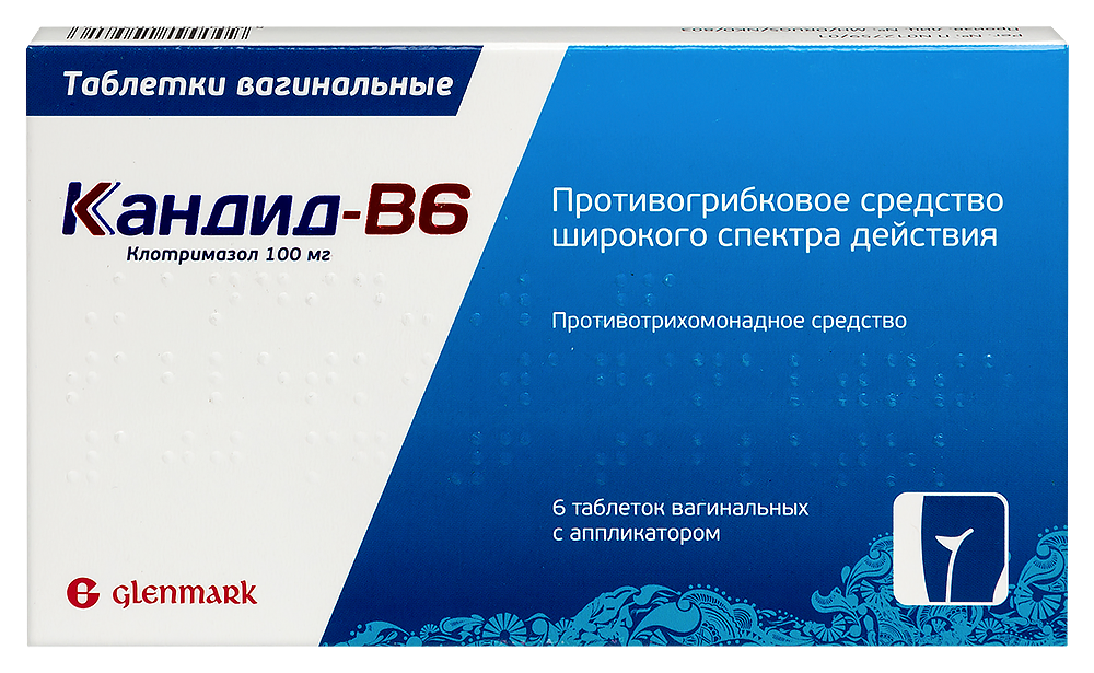 Изображение товара Кандид в6 100 мг 6 шт. таблетки вагинальные