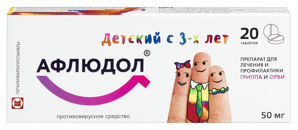Изображение товара Афлюдол 50 мг таблетки для лечения гриппа и ОРВИ, 20 шт.