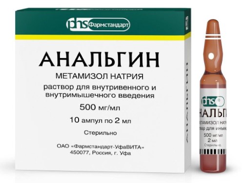 Анальгин цена  от 50 руб.,  Анальгин в интернет‐аптеке .