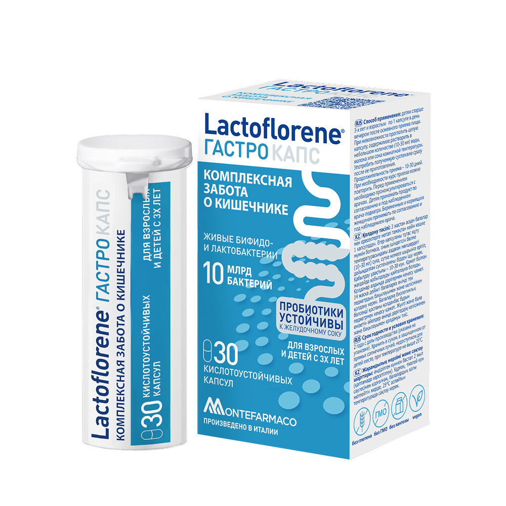 Изображение товара Биологически активная добавка Lactoflorene Гастро капсулы 30 шт 375 мг - поддержка кишечной микроби Изображение товара Биологически активная добавка Lactoflorene Гастро капсулы 30 шт 375 мг - поддержка кишечной микроби