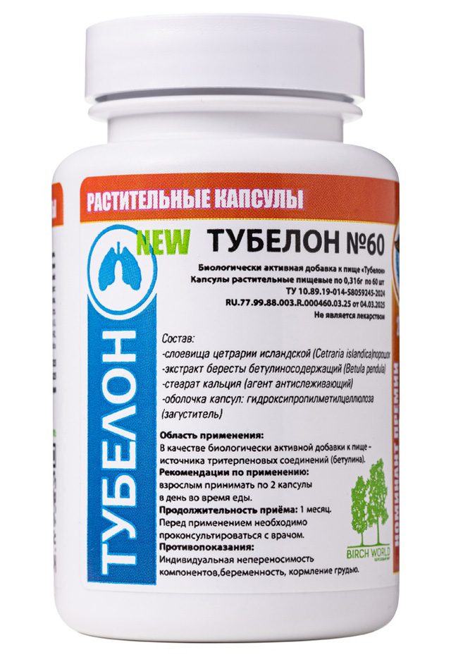 Изображение товара Тубелон 60 капсул 316 мг - биологически активная добавка с бетулином