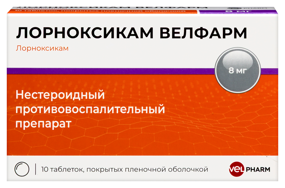 Изображение товара Лорноксикам Велфарм 8 мг таблетки - быстрое избавление от боли и воспаления Изображение товара Лорноксикам Велфарм 8 мг таблетки - быстрое избавление от боли и воспаления