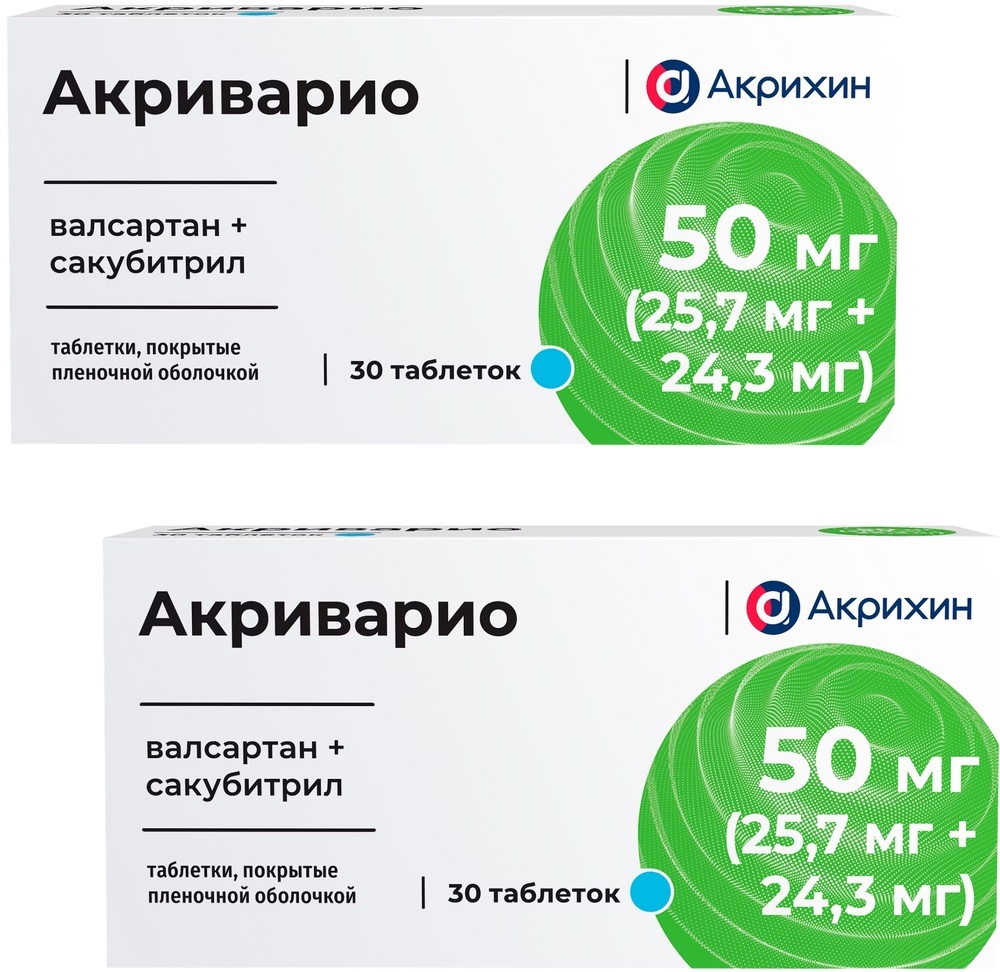 Изображение товара НАБОР АКРИВАРИО 0,05(0,0257+0,0243) N30 ТАБЛ П/ПЛЕН/ОБОЛОЧ/БЛИСТЕР закажи 2 упаковки со скидкой 20%