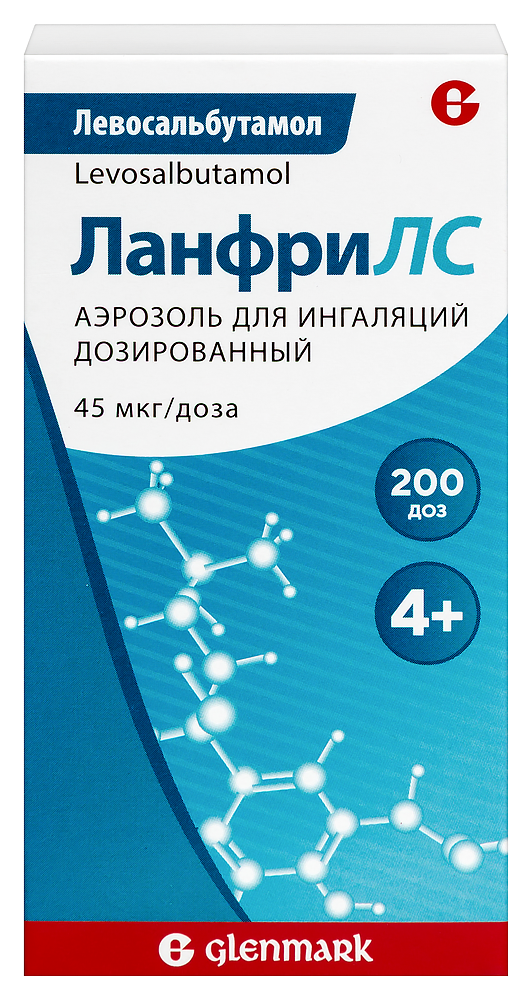 Изображение товара Ланфрилс аэрозоль 45 мкг/доза для ингаляций бронхиальная астма