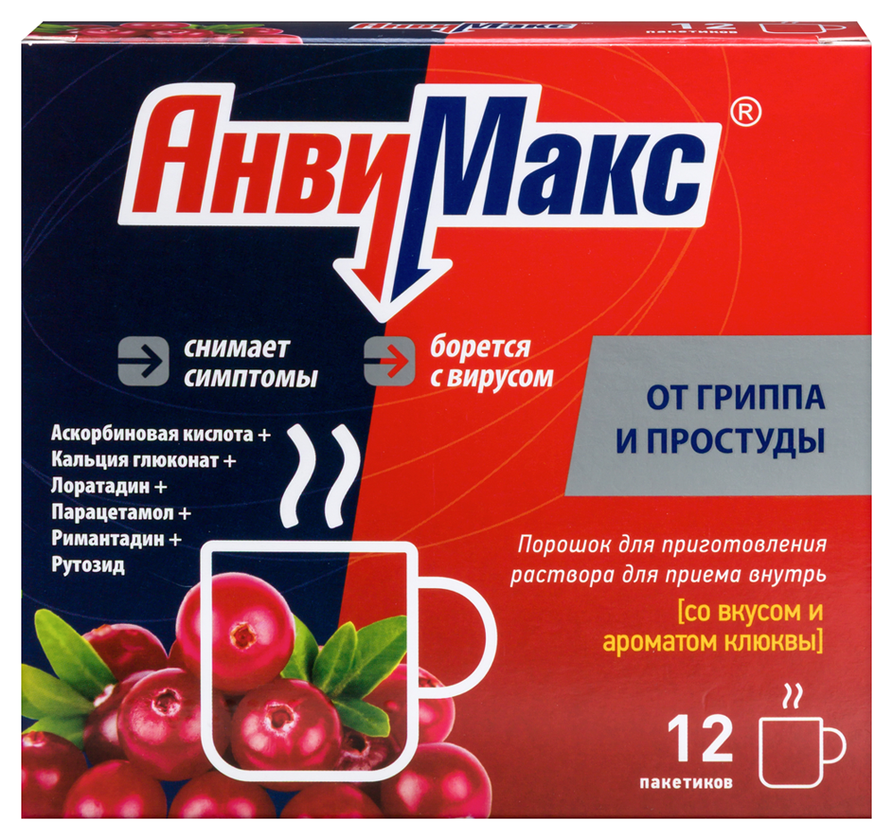 Изображение товара Анвимакс порошок для приготовления раствора для приема внутрь вкус клюквы 12 пакетов