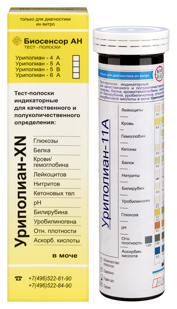 Изображение товара Тест-полоски индикаторные уриполиан-11a для анализа мочи, 25 шт.