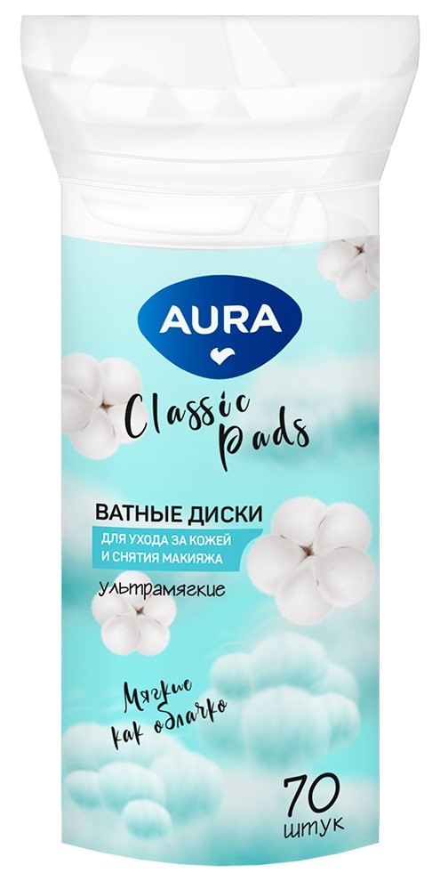 Изображение товара Aura classic диски ватные 70 шт.