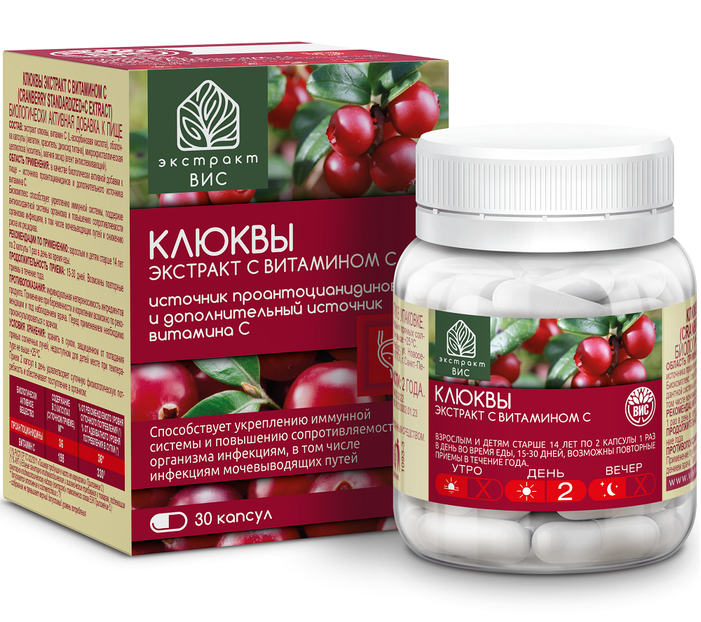 Изображение товара Клюквы экстракт с витамином с 30 шт. капсулы массой 0,4 г