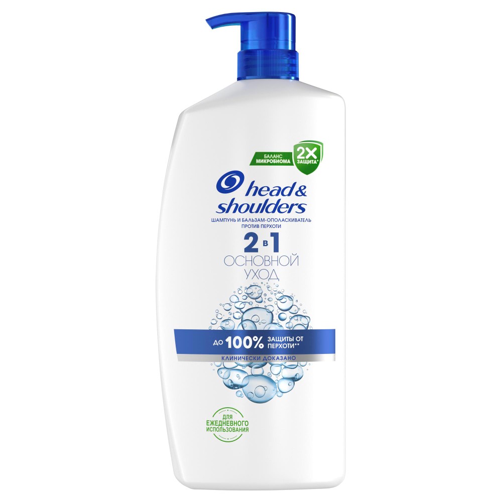 Изображение товара Шампунь и бальзам Head & Shoulders 2 в 1 против перхоти 800 мл