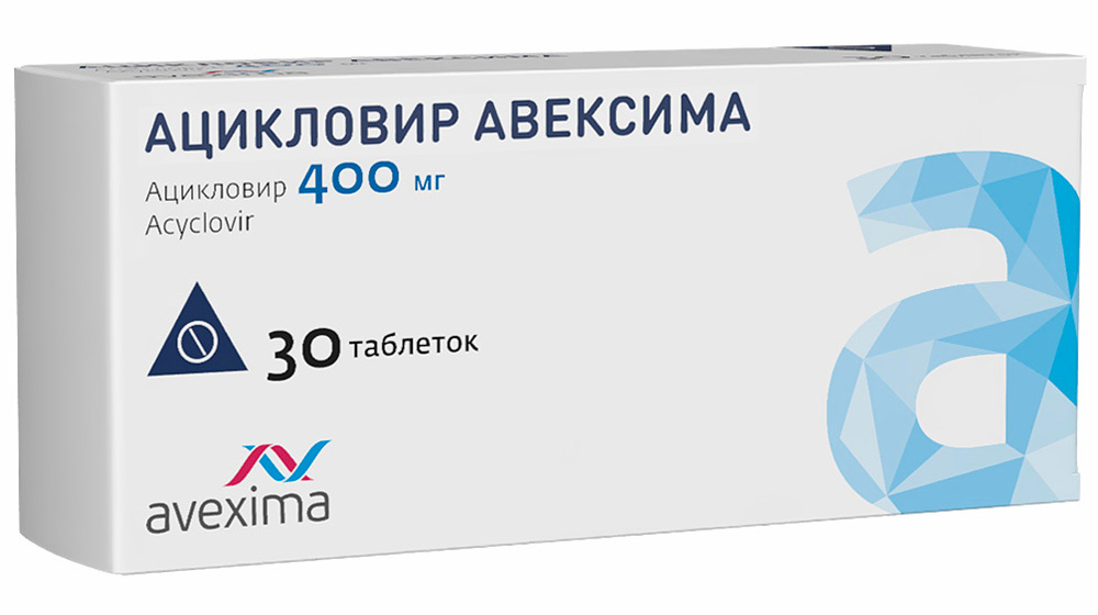 Изображение товара Ацикловир авексима 400 мг 30 шт. таблетки