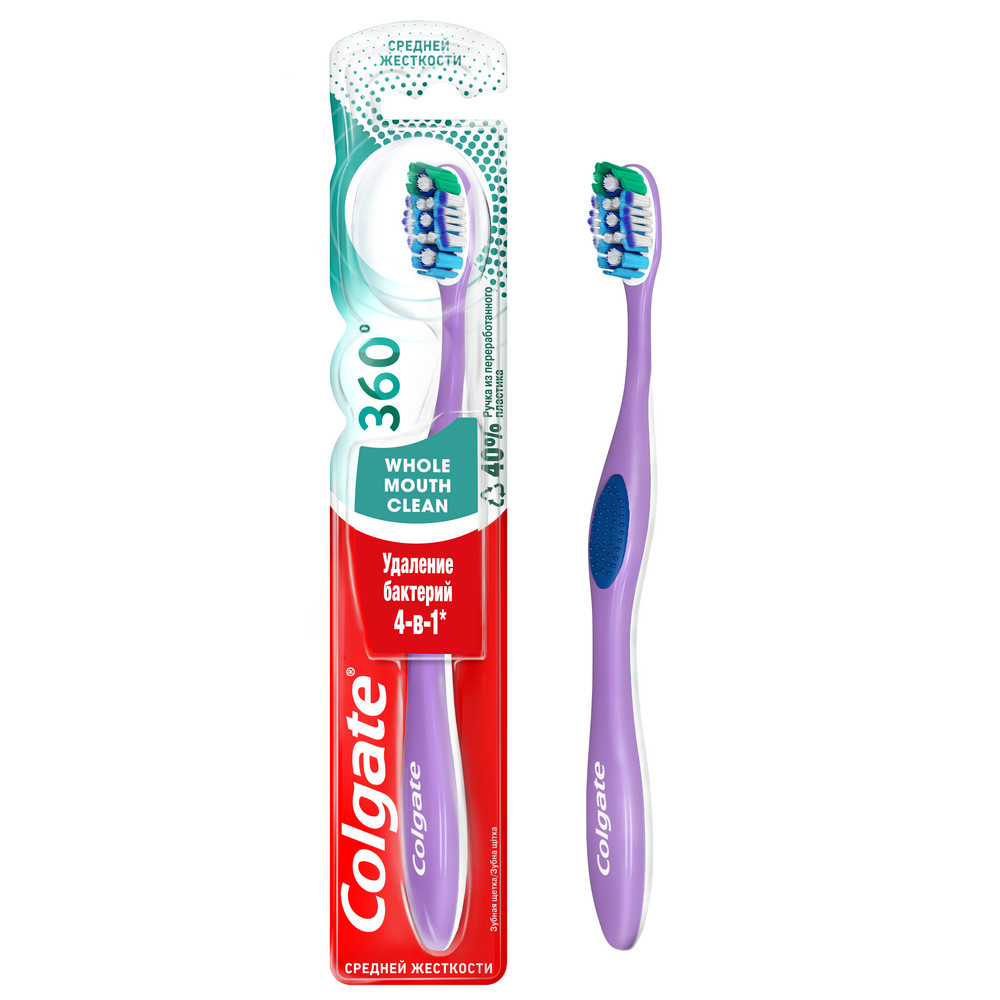 Colgate 360° суперчистота всей полости рта зубная щетка/средняя