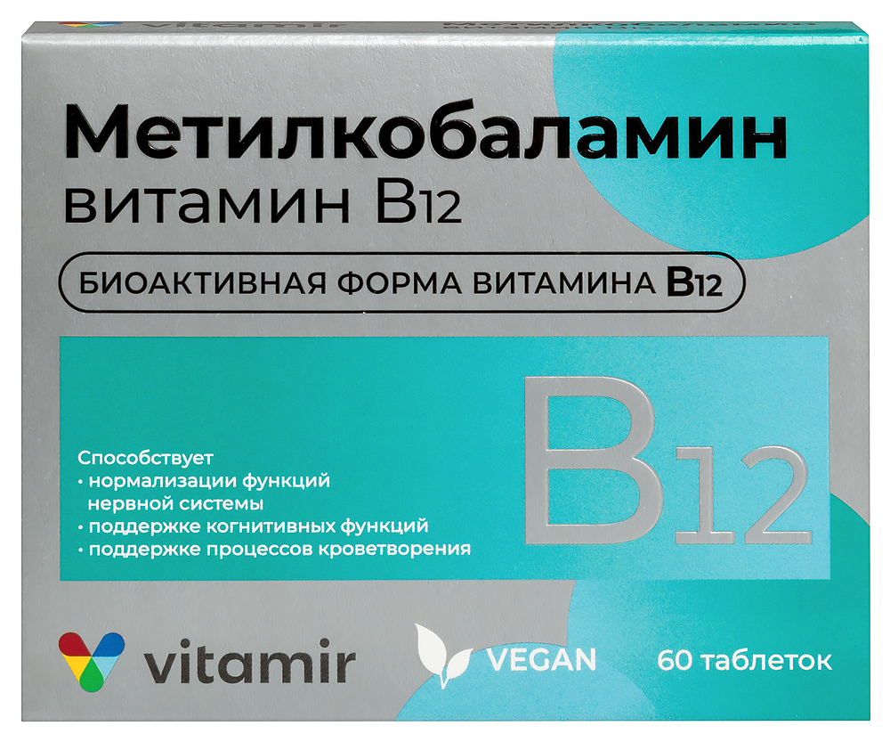 Изображение товара Витамир метилкобаламин витамин В12 4,5 мкг 60 таблеток