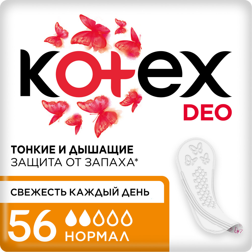 Изображение товара Kotex deo нормал прокладки ежедневные 56 шт.