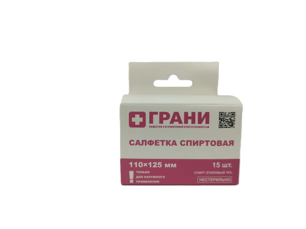 Изображение товара Салфетка медицинская спиртовая дезинфицирующая антисептическая одноразовая нестерильная 110х125 мм 15 шт. Изображение товара Салфетка медицинская спиртовая дезинфицирующая антисептическая одноразовая нестерильная 110х125 мм 15 шт.