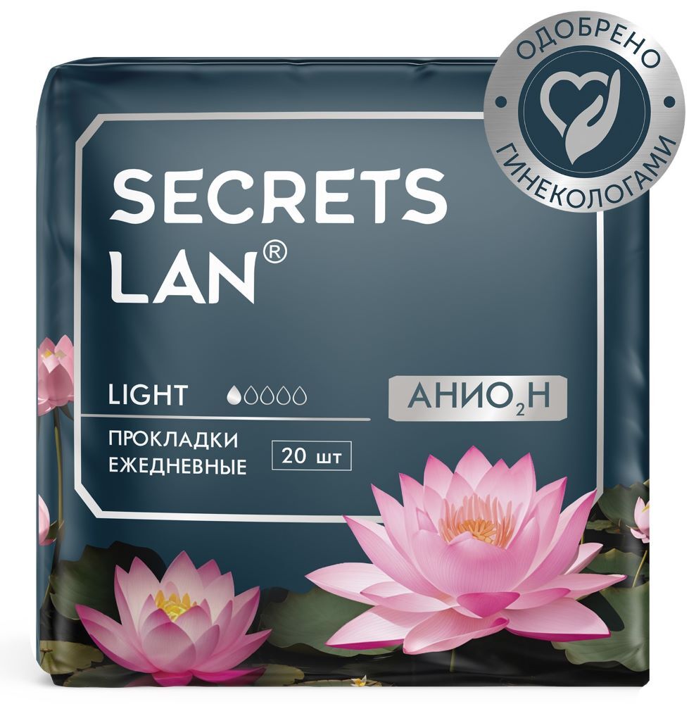 Изображение товара Secrets Lan ежедневные прокладки Анион+О2 20 шт.
