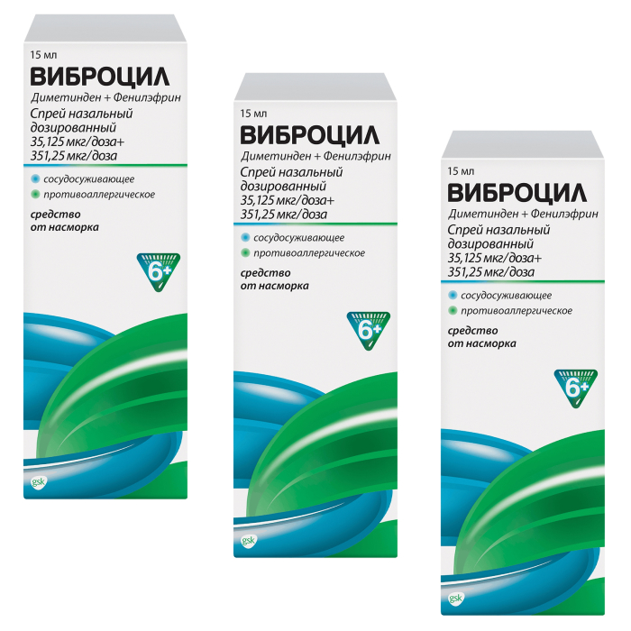 Изображение товара Набор из 3-х уп Виброцил 35,125 мкг/доза+351,25 мкг/доза (95 доз) флак спрей назал 15мл со скидкой