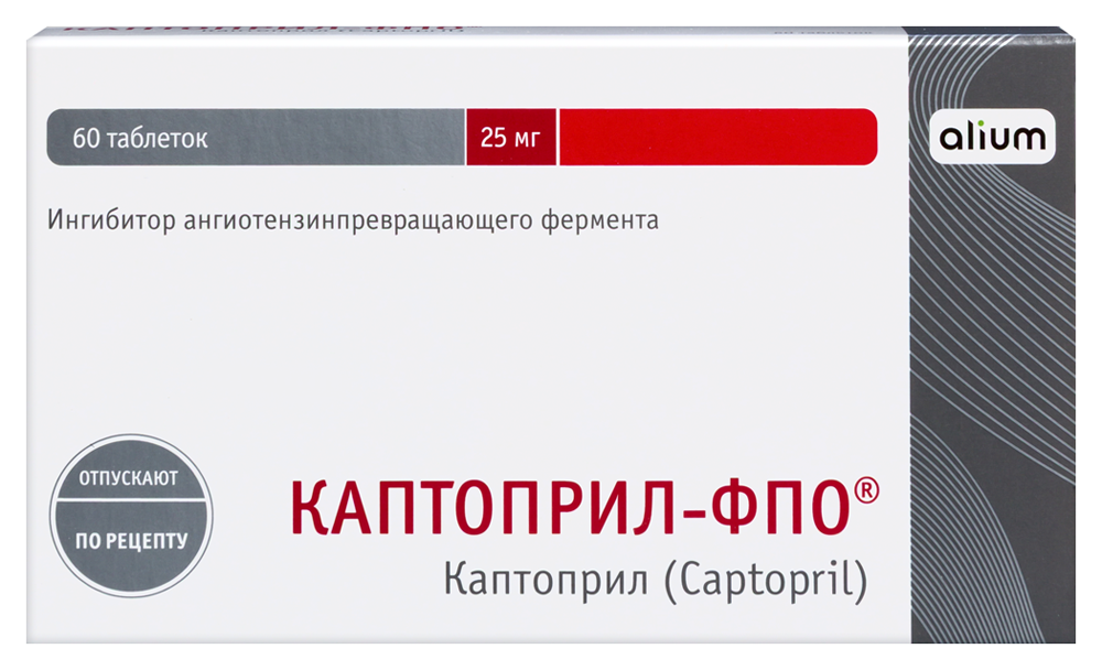 Изображение товара Каптоприл-ФПО 25 мг 60 таблеток для лечения гипертензии и сердечной недостаточности