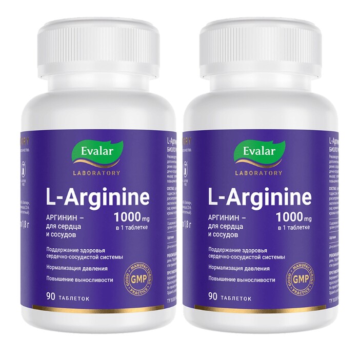 Изображение товара Набор для сердца и сосудов из 2-х упаковок L-АРГИНИН 1000мг таблетки 90шт.