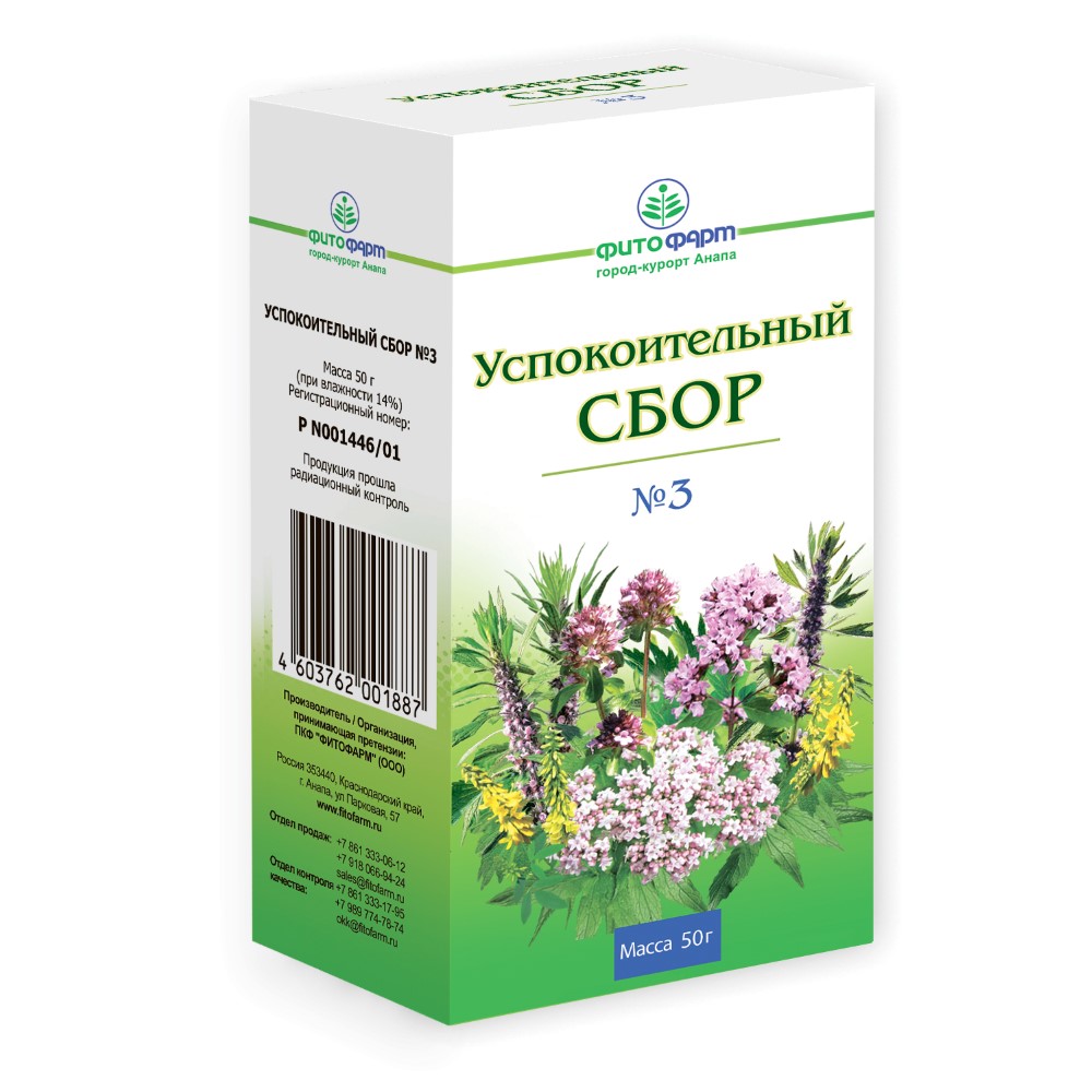 Изображение товара Сбор успокоительный №3 50 гр