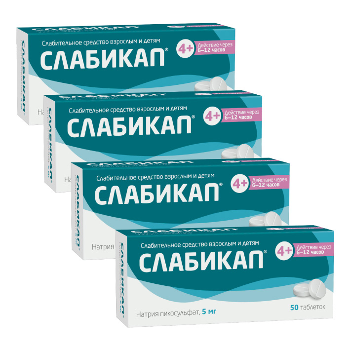 Изображение товара Набор 4 упаковки Слабикап таб. 5 мг №50 слабительное со скидкой
