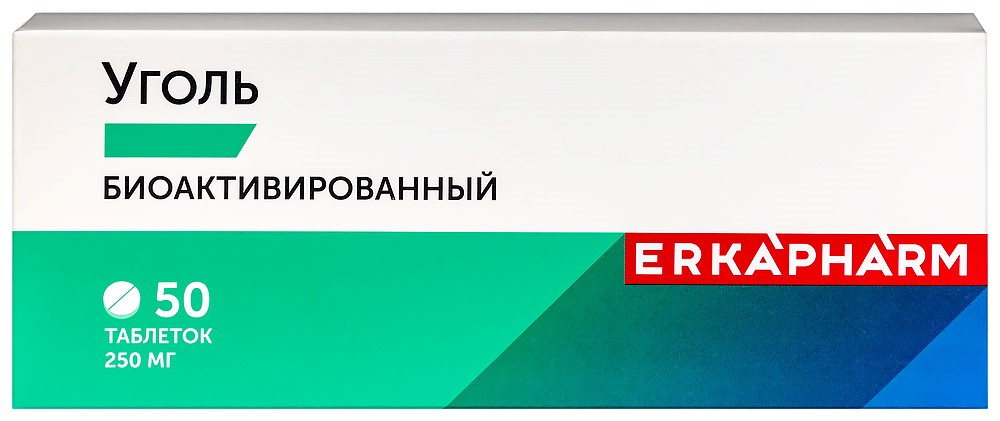 Изображение товара Уголь биоактивированный Erkapharm 50 табл. по 250 мг эффективное средство для очищения организма