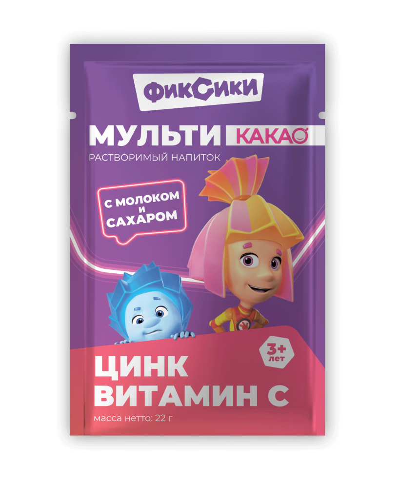 КАКАО РАСТВОРИМЫЙ С МОЛОКОМ ЦИНКОМ И ВИТАМИНОМ С N1 САШЕ-ПАКЕТ ПО 22,0 ПОР  - цена 86.70 руб., купить в интернет аптеке в Мончегорске КАКАО РАСТВОРИМЫЙ  С МОЛОКОМ ЦИНКОМ И ВИТАМИНОМ С N1