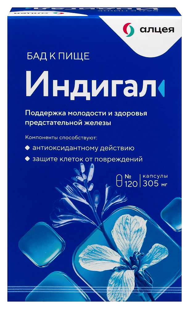 Изображение товара Индигал 120 капсул по 305 мг - биологическая добавка для поддержки организма