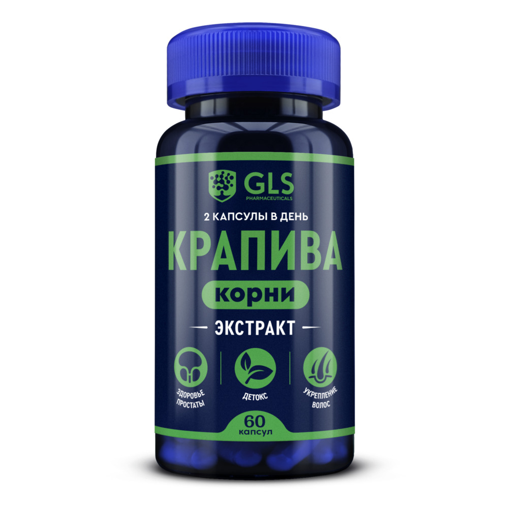 Gls экстракт корней крапивы 60 шт. капсулы массой 400 мг - цена 349.30  руб., купить в интернет аптеке в Невеле Gls экстракт корней крапивы 60 шт.  капсулы массой 400 мг, инструкция по применению