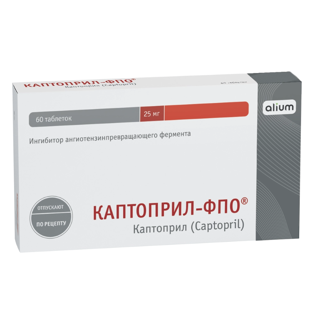 Каптоприл-ФПО цена в Колпино от 149 руб., купить Каптоприл-ФПО в Колпино в  интернет‐аптеке, заказать