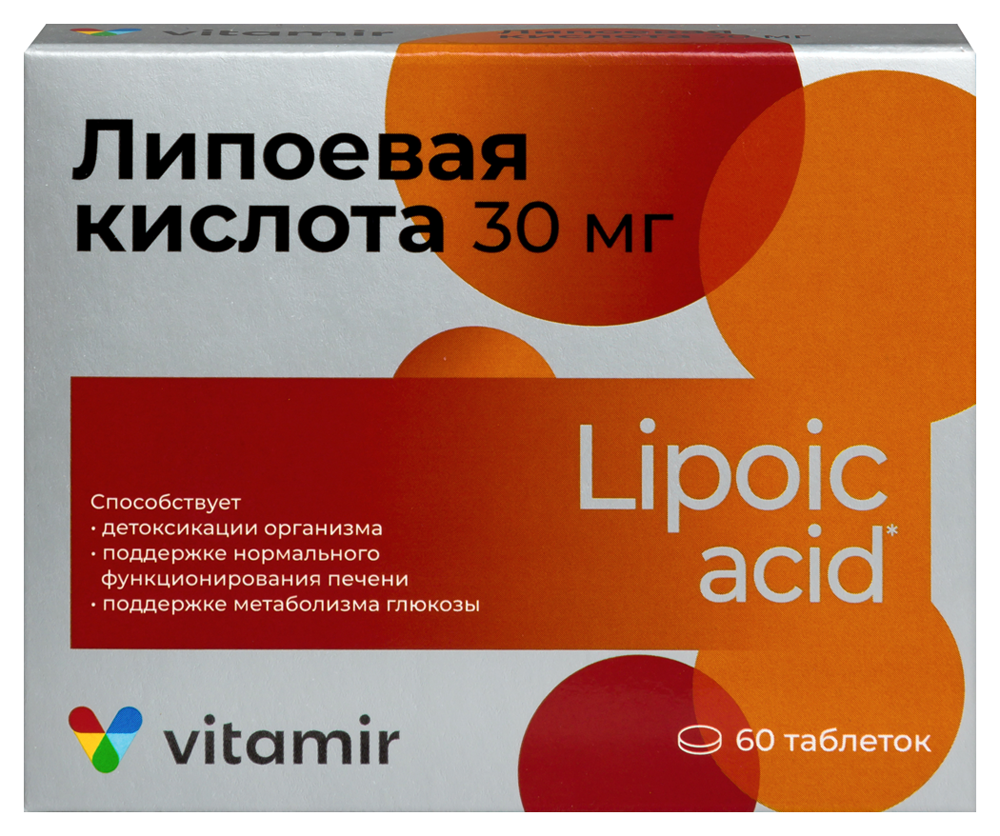 Изображение товара Витамир липоевая кислота 30 мг 60 шт. таблетки, покрытые оболочкой массой 100 мг