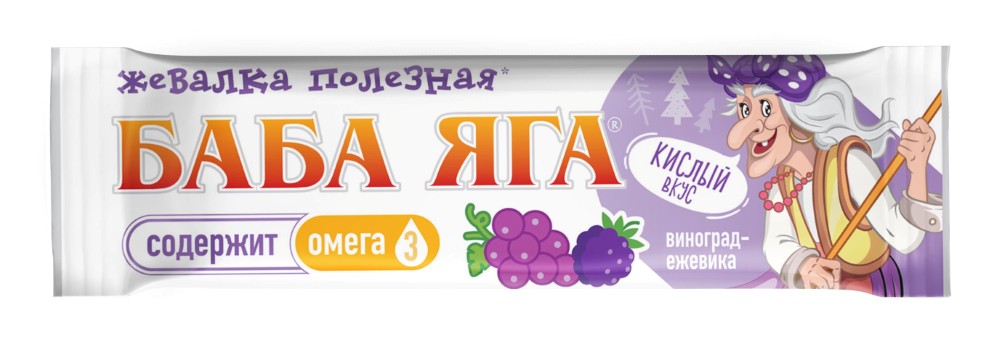 Изображение товара Баба-яга конфеты жевательные с омега-3 для детей от 3 до 6-ти со вкусом виноград-ежевика 11 гр