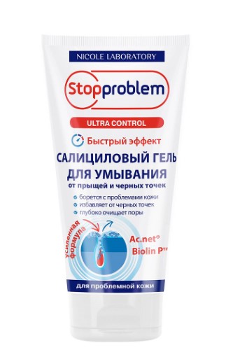 Маска-пленка для лица черная от черных точек и прыщей Bioaqua, 60 г