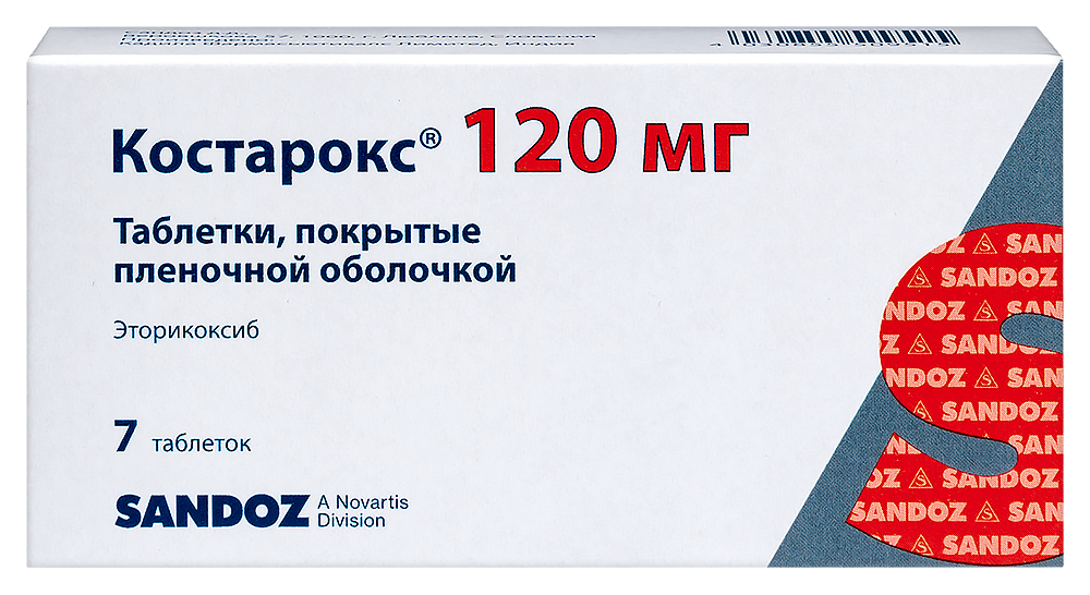 Изображение товара Костарокс 120 мг таблетки 7 шт. покрытые пленочной оболочкой для симптоматического лечения