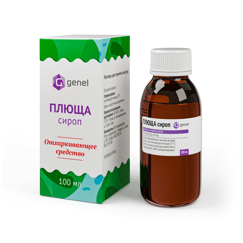 Изображение товара Плюща сироп отхаркивающее средство 100 мл для лечения кашля