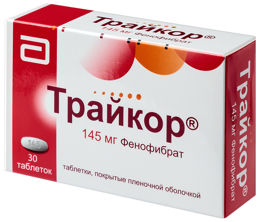 Трайкор отзывы пациентов. Трайкор 125 мг. Трайкор+розувастатин. Трайкор аналоги. Трайкор с розувастатином комбинированный.