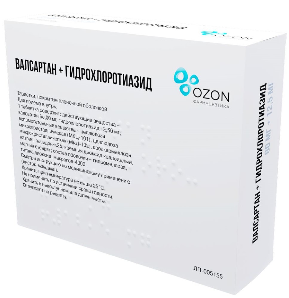 Валсартан-гидрохлоротиазид 0,08+0,0125 90 шт. таблетки, покрытые пленочной  оболочкой - цена 636.40 руб., купить в интернет аптеке в Окуловке  Валсартан-гидрохлоротиазид 0,08+0,0125 90 шт. таблетки, покрытые пленочной  оболочкой, инструкция по применению