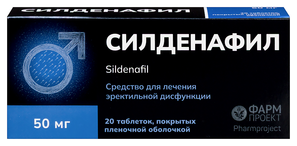 Изображение товара Силденафил 50 мг 20 таблеток покрытых пленочной оболочкой для лечения эректильной дисфункции