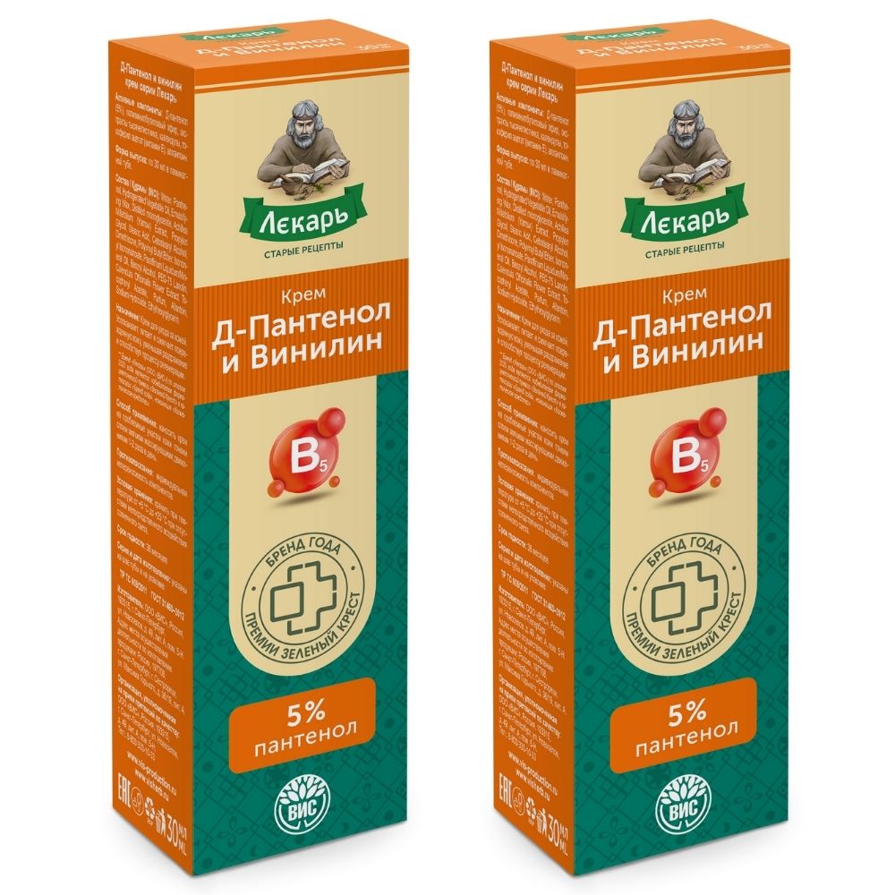 Изображение товара Набор из 2-х уп ЛЕКАРЬ КРЕМ Д-ПАНТЕНОЛ И ВИНИЛИН 30МЛ