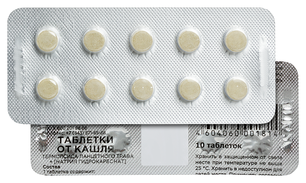 Изображение товара Таблетки от кашля 10 шт.