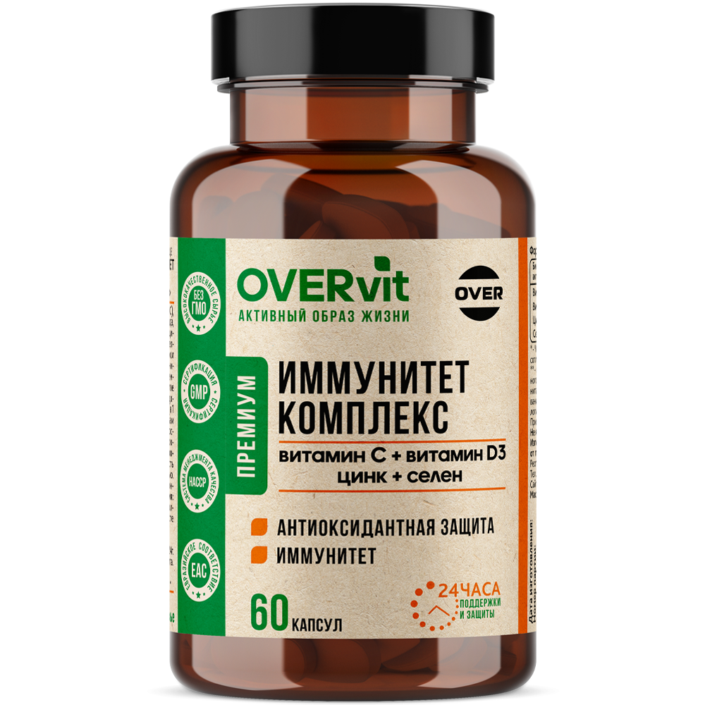 Изображение товара Overvit иммунитет комплекс витамин с+витамин d3+цинк+селен 60 шт. капсулы массой 630 мг Изображение товара Overvit иммунитет комплекс витамин с+витамин d3+цинк+селен 60 шт. капсулы массой 630 мг