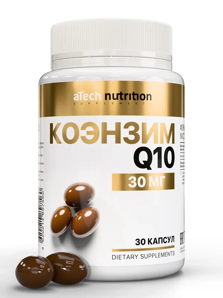 Atech nutrition коэнзим q10-30 30 шт. капсулы массой 700 мг инструкция по применению