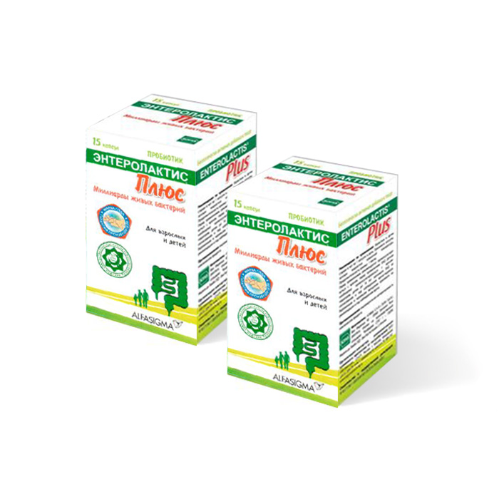 Изображение товара Набор Энтеролактис плюс №15 капс из 2 уп со скидкой
