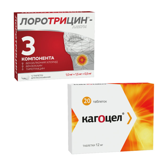 Изображение товара Набор при первых симптомах простуды Кагоцел таб №20 + Лоротрицин со скидкой