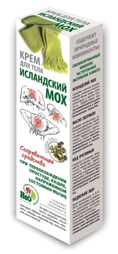 Исландский мох крем для тела 50 мл инструкция по применению